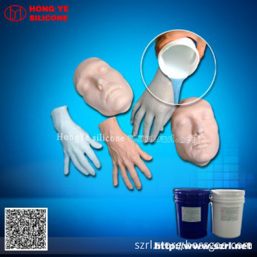 Lifecasting Silicone Rubber RTV silicone Medical Grade